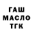 ТГК вейп с тгк Mr Negative.