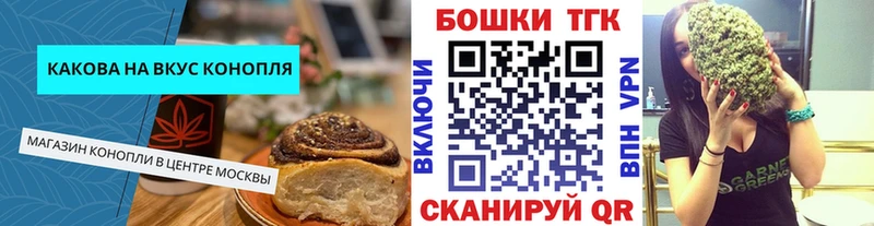 купить  цена  Сясьстрой  кракен вход  Печенье с ТГК марихуана 