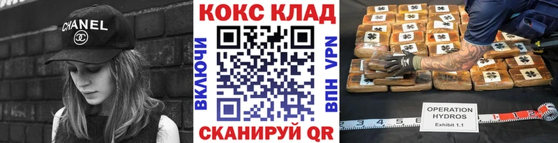 хочу наркоту  Сясьстрой  Cocaine VHQ 