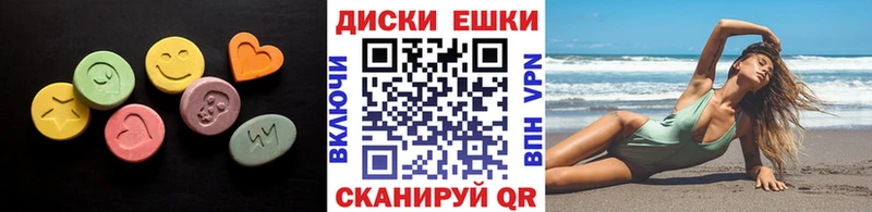 купить  цена  Сясьстрой  Ecstasy Punisher 