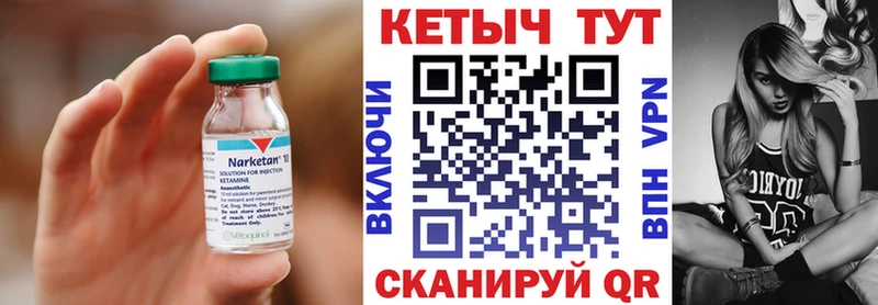 Кетамин VHQ  Сясьстрой 