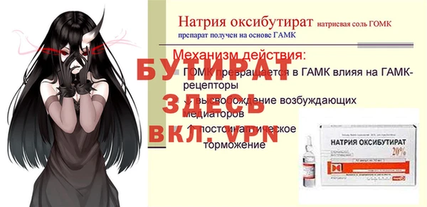 МДМА Армянск