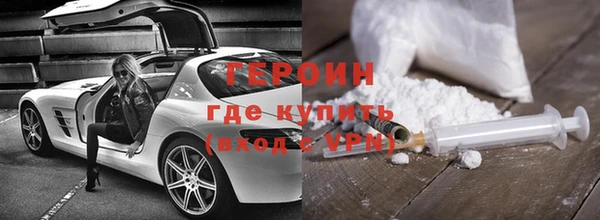 МДМА Армянск