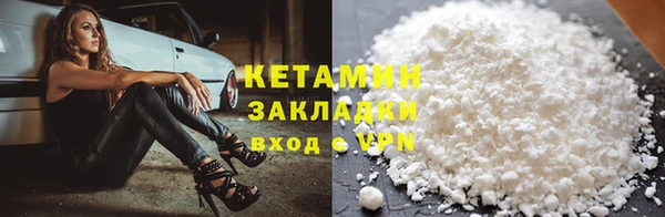 марки nbome Аркадак