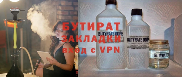 МДМА Армянск
