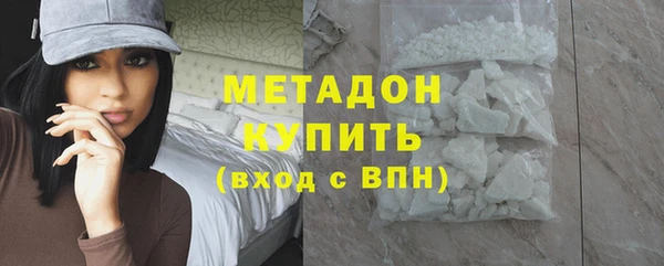 молекула духа Арсеньев