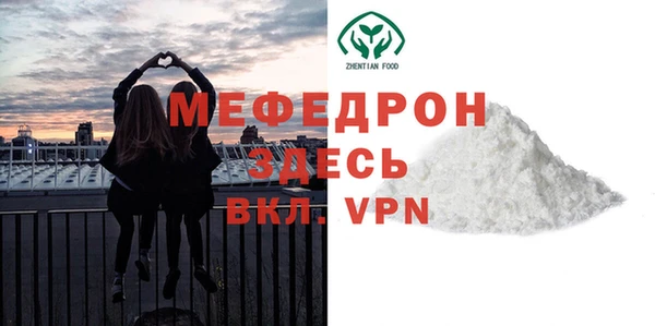 прущая мука Магадан