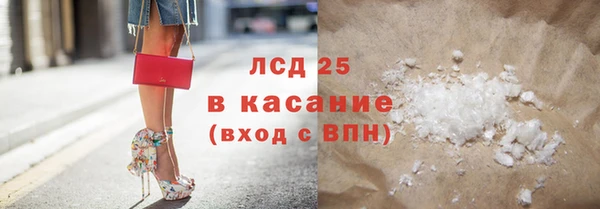МДМА Армянск