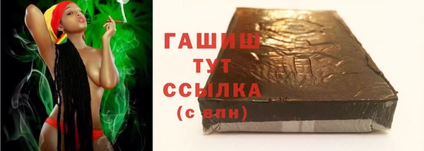 марки nbome Аркадак