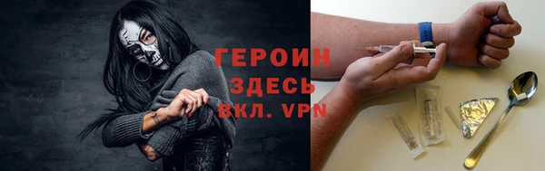МДМА Армянск