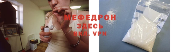 молекула духа Арсеньев