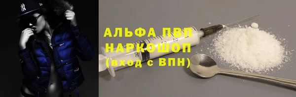 кокаин премиум Магас