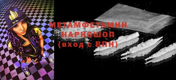 МДМА Армянск
