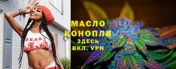 марки nbome Аркадак