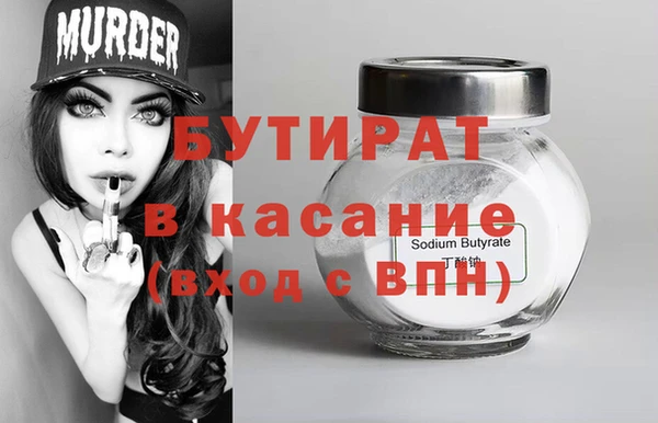 МДМА Армянск