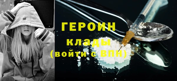марки nbome Аркадак