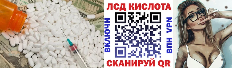 ЛСД экстази ecstasy KRAKEN как зайти Сясьстрой купить