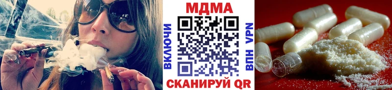 МДМА кристаллы  продажа наркотиков  сайты даркнета формула  Сясьстрой 