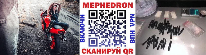 Мефедрон VHQ  купить  цена  Сясьстрой 