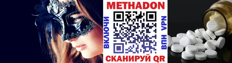 хочу Сясьстрой Метадон methadone