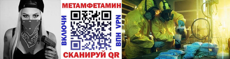 МЕТАМФЕТАМИН Декстрометамфетамин 99.9%  наркошоп  Сясьстрой 