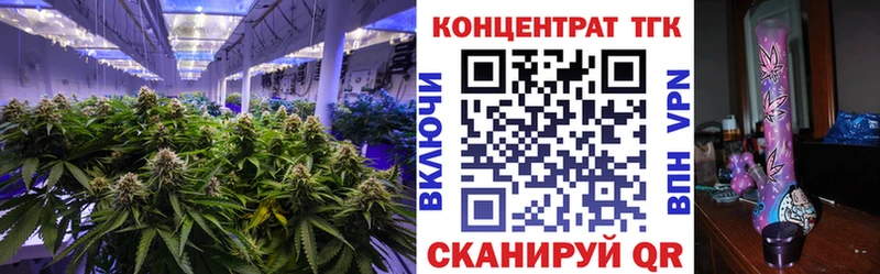 ТГК гашишное масло  дарнет шоп  это состав  Сясьстрой 